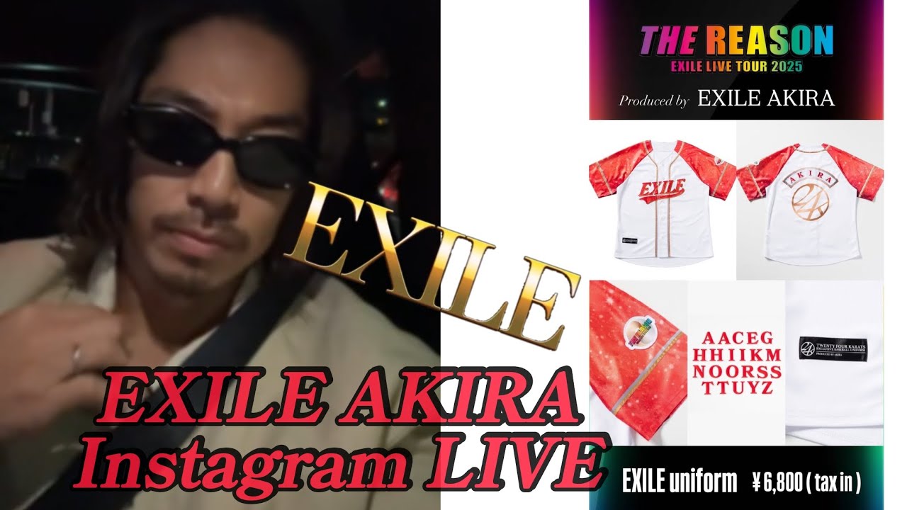 EXILE AKIRA Instagram LIVE🎧 25-11-03(𝙈𝙤𝙣𝙙𝙖𝙮)