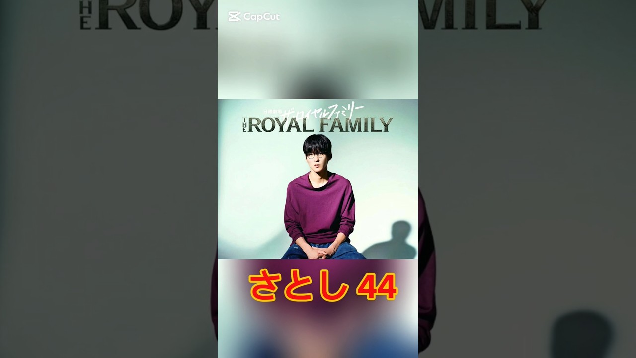 「真宙くんの金髪は一級品」日曜劇場、次回ついに目黒蓮登場で沸騰の中「29歳俳優」イケビジュにも大注目が.