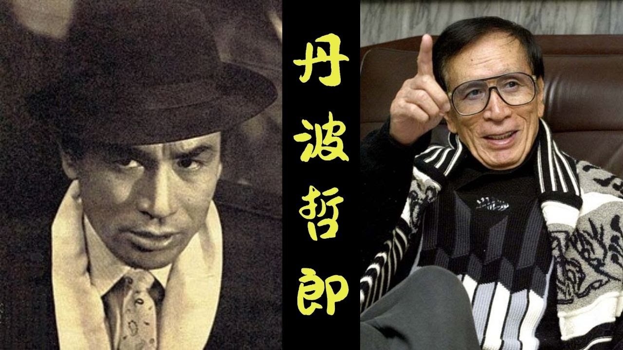 丹波哲郎は“死の瞬間”を笑って迎えた――昭和が生んだ霊界俳優の最期