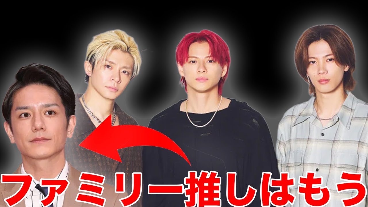 滝沢秀明も決断？TOBEがファミリー推しをやめた理由...Number_i平野紫耀や神宮寺勇太や岸優太は