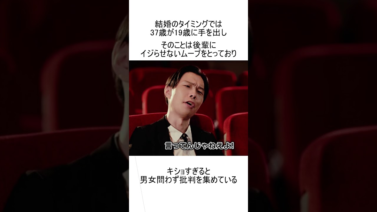 ハライチ岩井 色々きしょいと話題にwwww