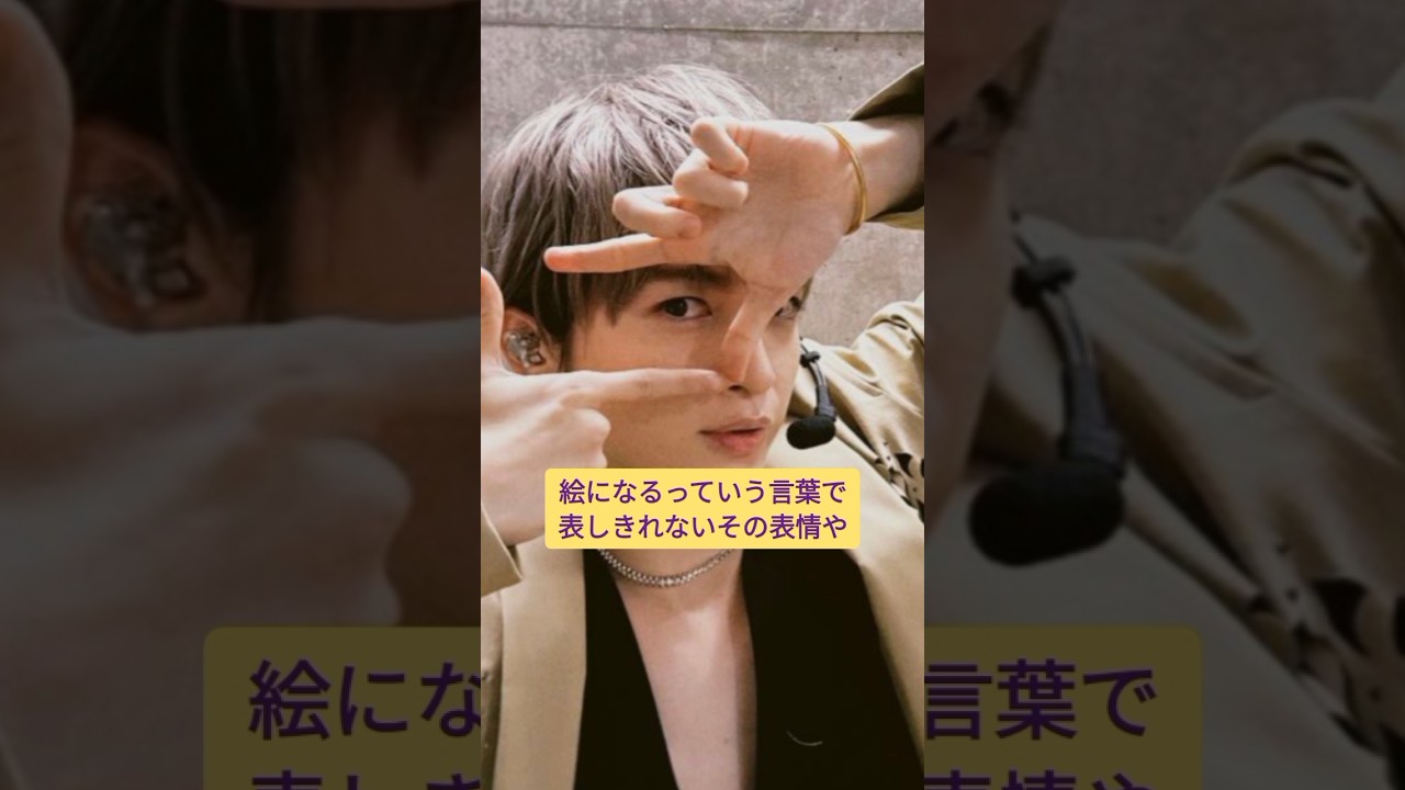 【玉森裕太】特別な本が出るぞ！TVガイドPERSON Vol.159   #キスマイ #shorts #アイドル #コンサート #ジャニーズ #KisMyFt2 #玉森裕太