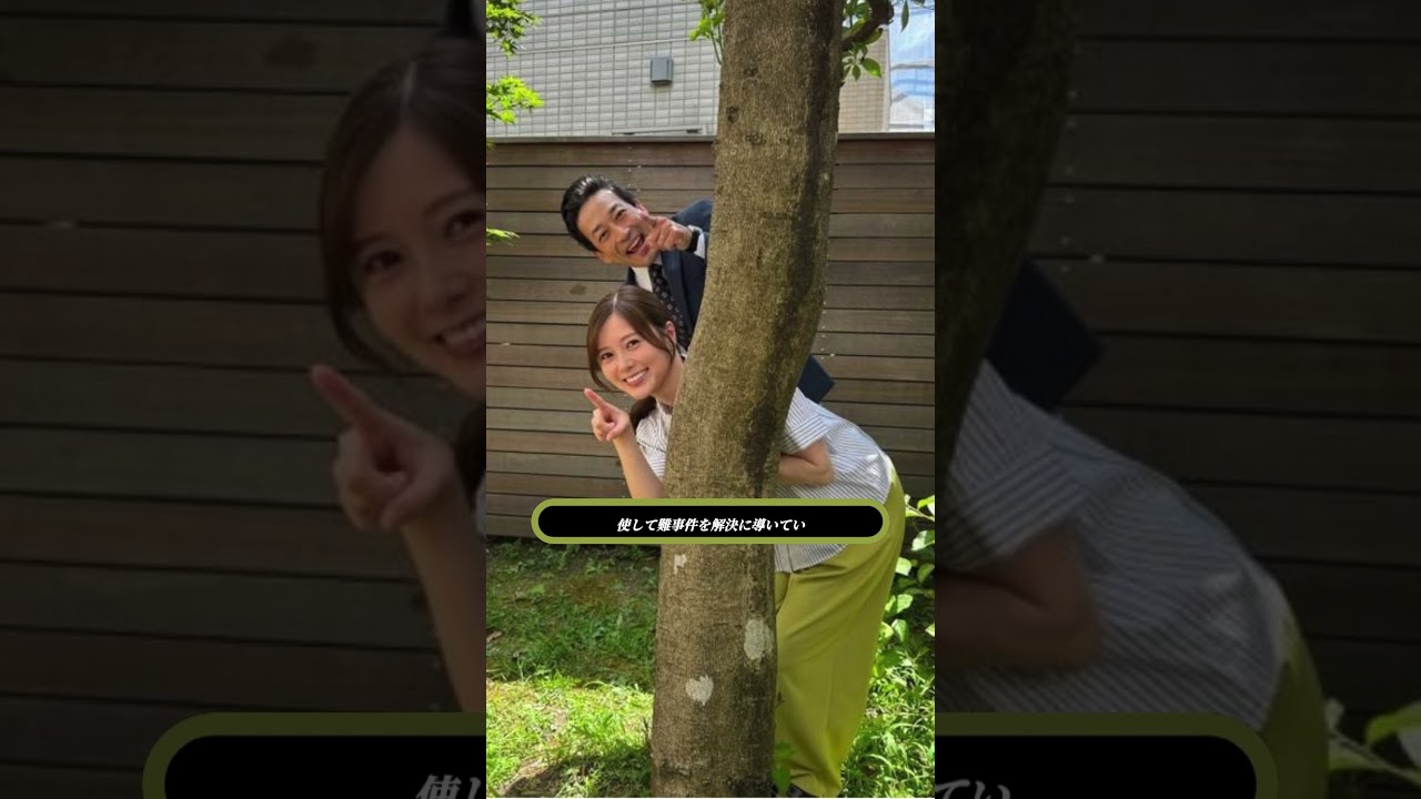 🌳白石麻衣×迫田孝也😊ひょっこり仲良しSHOT💖