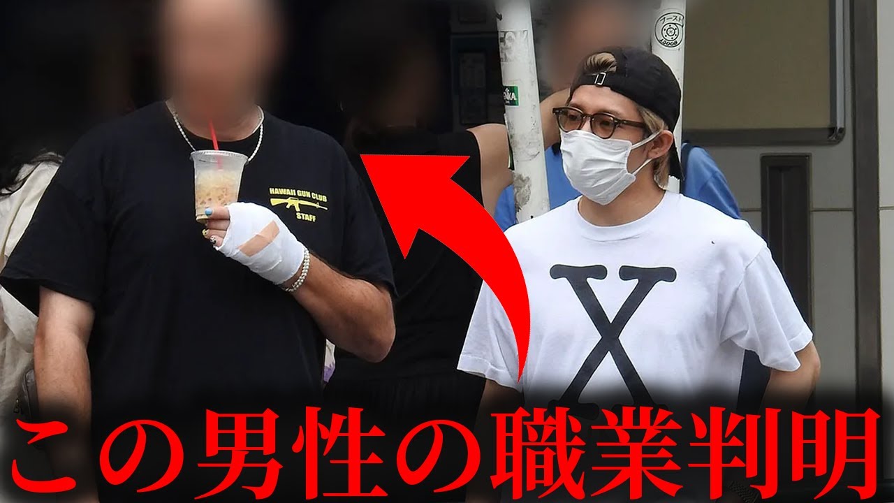 Number_i岸優太と休日に一緒にいた男性について話します