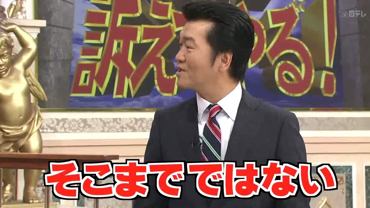 島田紳助　面白トーク集 2 NEW 2023