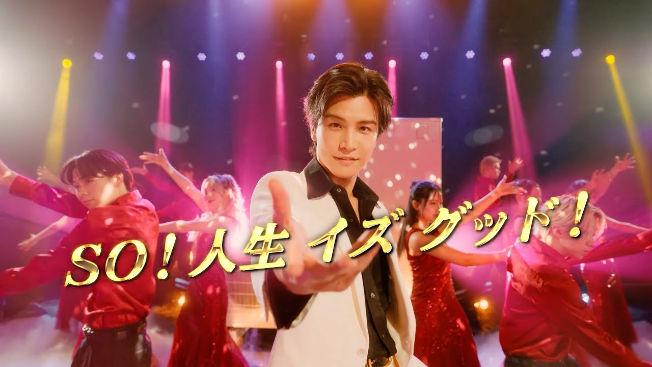 関西電力 オール電化「エコキュートダンス 家計をきゅっと」篇