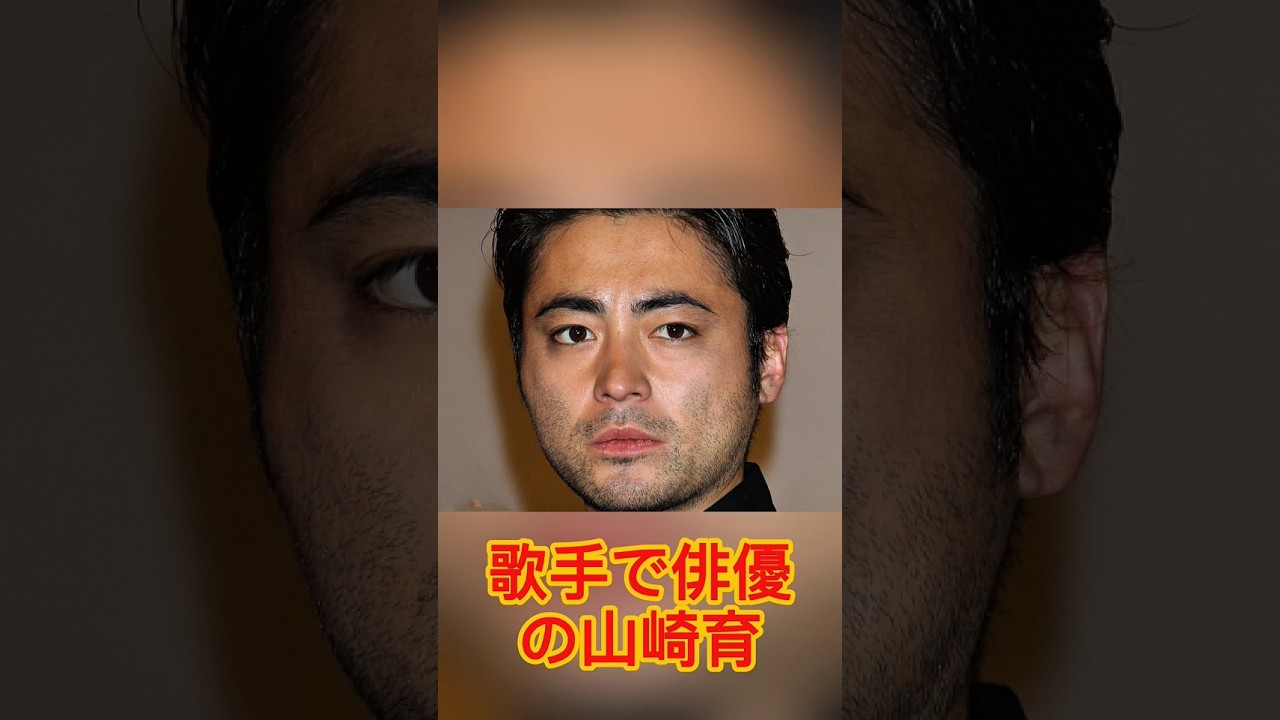 「熊さん度が凄い️」山田孝之のひげもじゃ姿が沸騰…山崎育三郎YouTubeであった“ガチ親友”ホスト姿への感動.