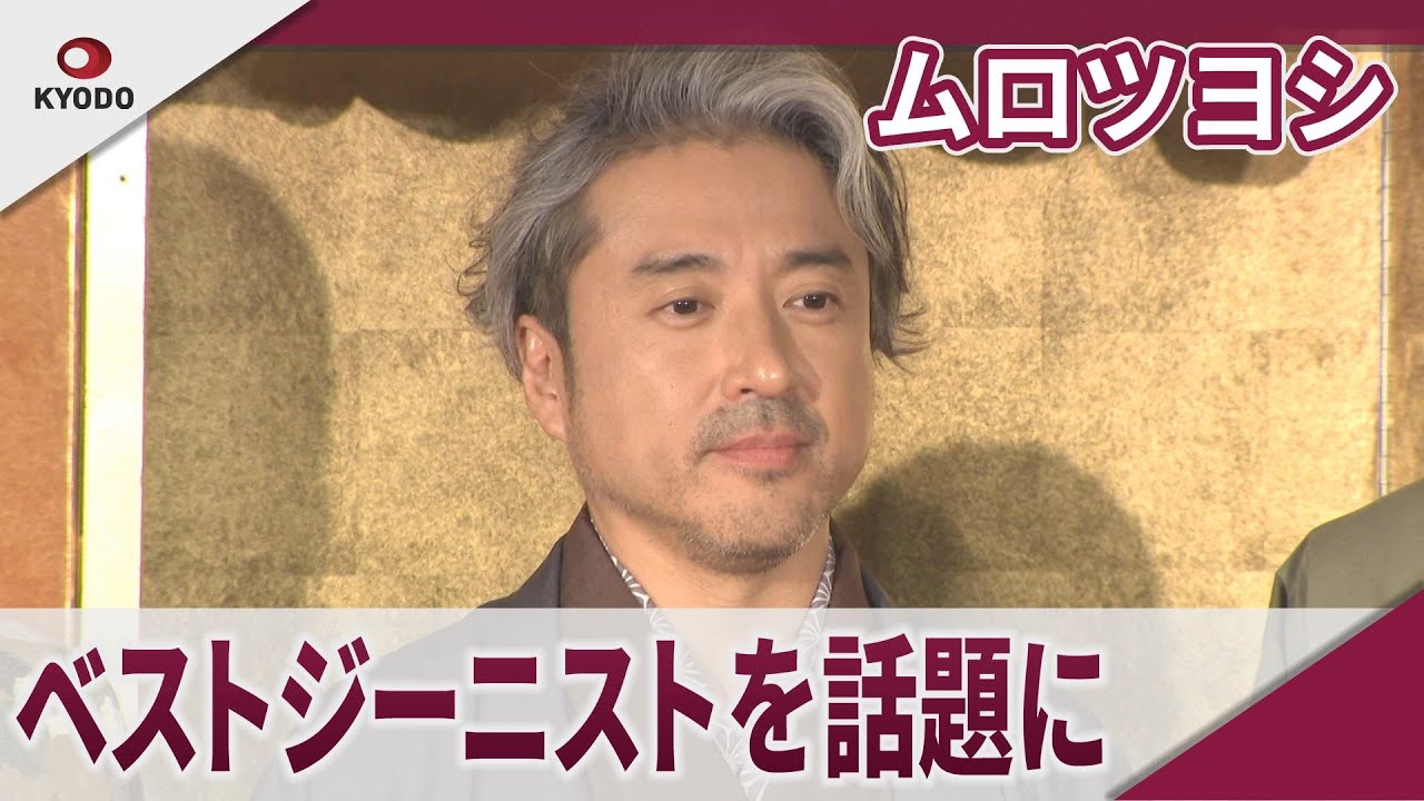 【期間限定】ムロツヨシ ベストジーニストを連発 映画「新解釈・幕末伝」新解釈決起会見