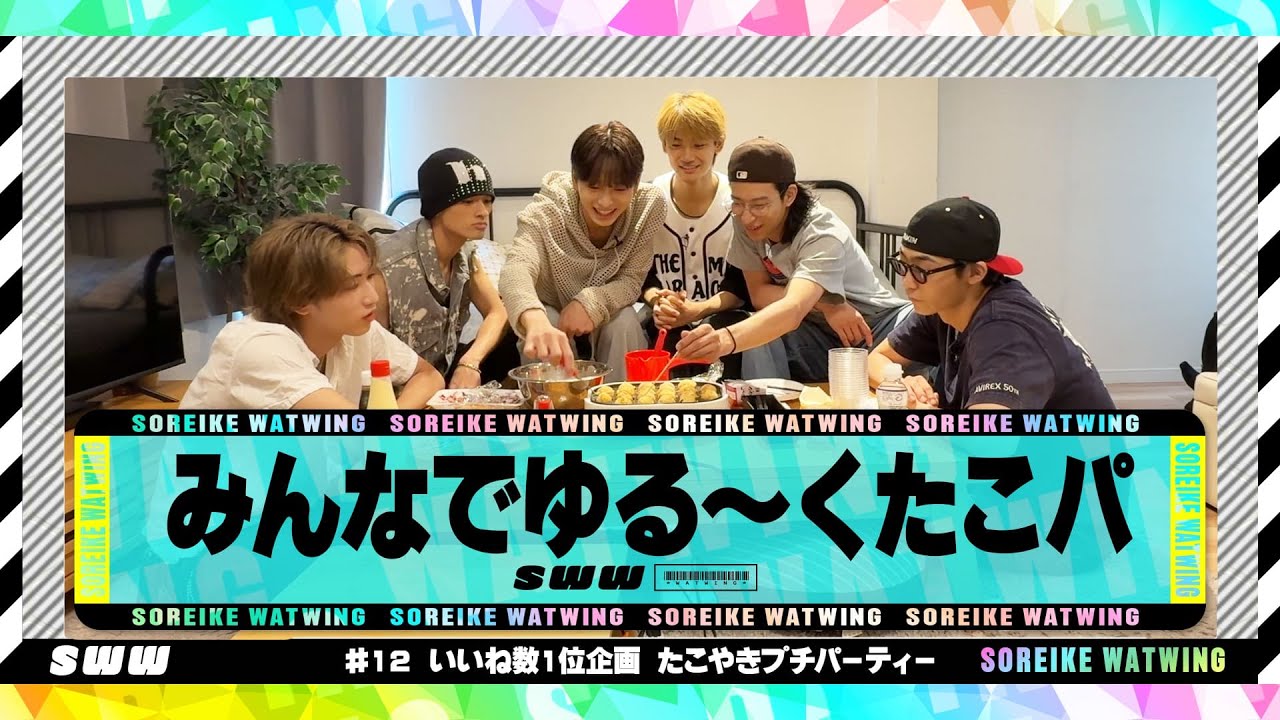 【いいね数１位】髙橋颯持ち込み！たこやきプチパーティー