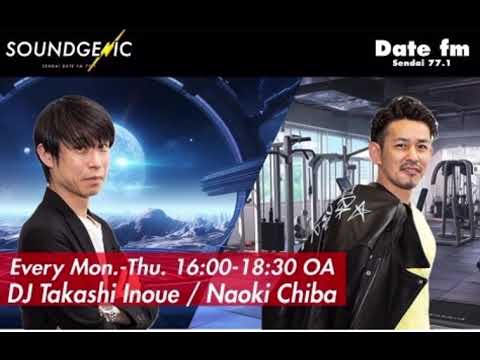 2025/10/20 Date fm SOUND GENIC