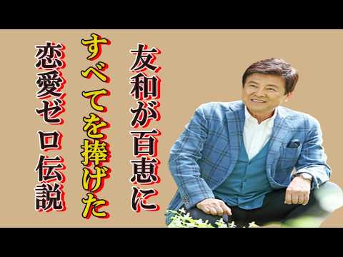 三浦友和の胸の内、百恵だけを愛した男の“沈黙の告白”