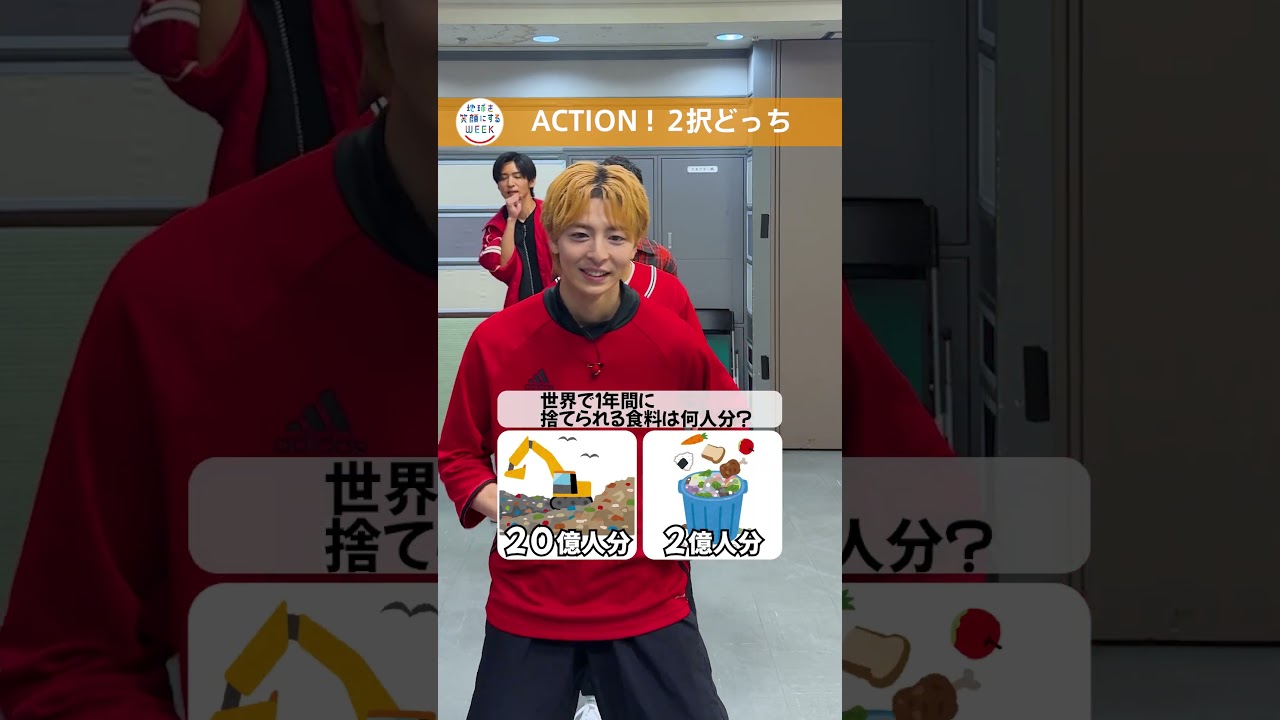 #あなたはどっち #TBS系地球を笑顔にするWEEK 11月15日から11月21日まで #Shorts 日曜劇場『ザ・ロイヤルファミリー』Part２【TBS】