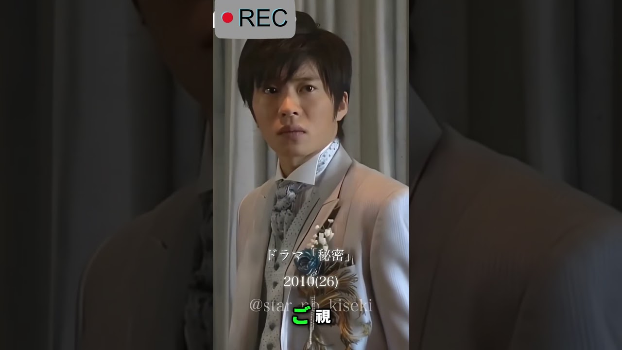 Fujii Kaze - 田中圭の歴史 Kei Tanaka  #shortyoutube #artist #fujiikaze #singer #music