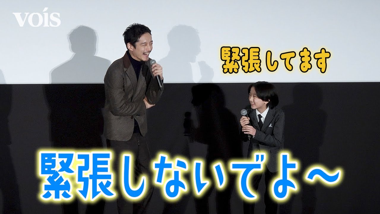 坂口健太郎、少年時代を演じた12歳子役と初対面　緊張を和らげる笑顔対応