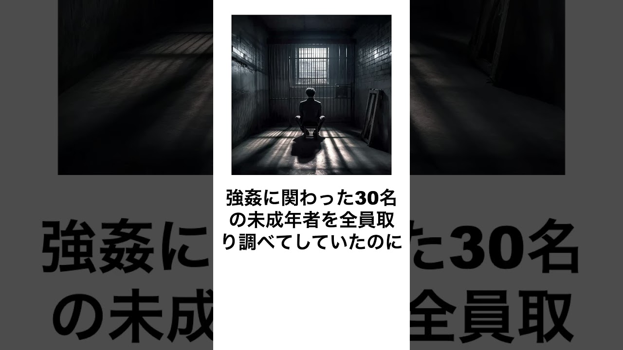 「史上最悪の少年犯罪」女子高生コンクリート詰め◯人の主犯格が３年前死亡してた事が判明