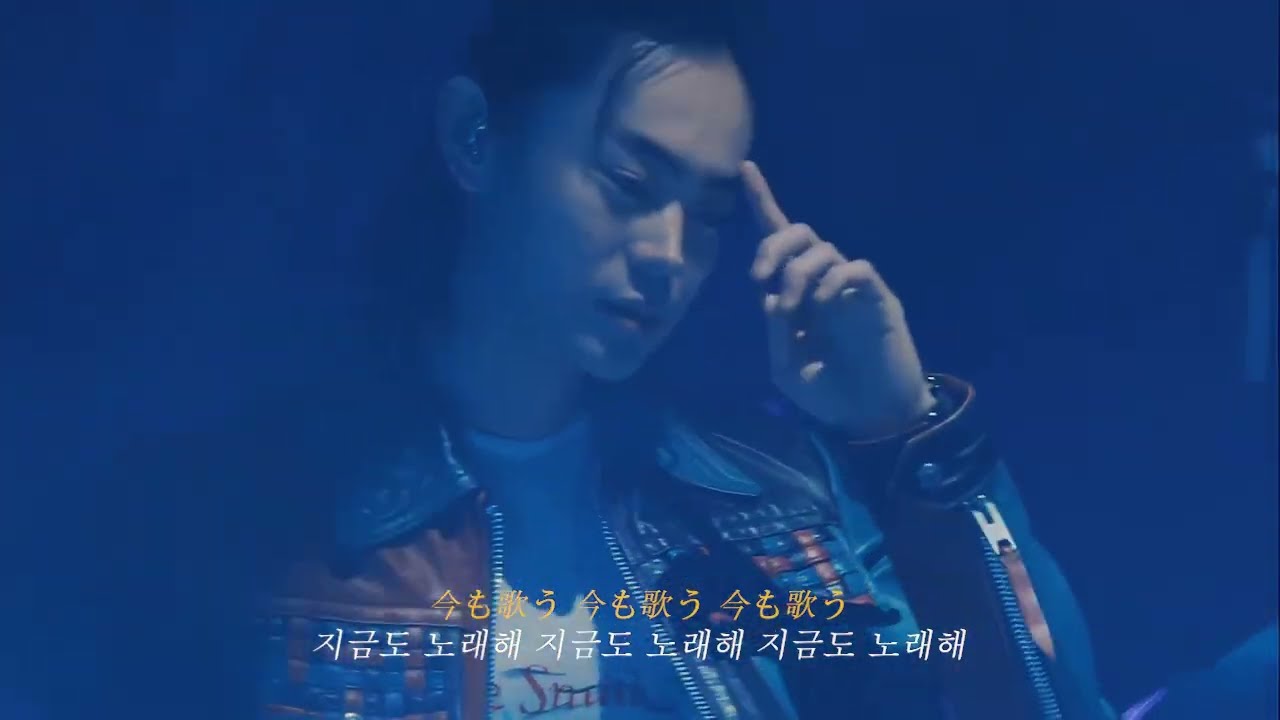 요네즈 켄시(米津 玄師)-잿빛과 푸름 +스다 마사키(菅田 将暉) 2018 LIVE ver. [한글자막]