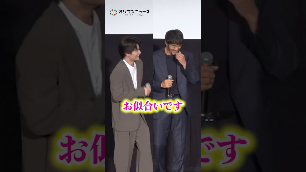 阿部寛＆夏川結衣、夫婦役での再共演に照れ笑い　#阿部寛 #夏川結衣 #shorts