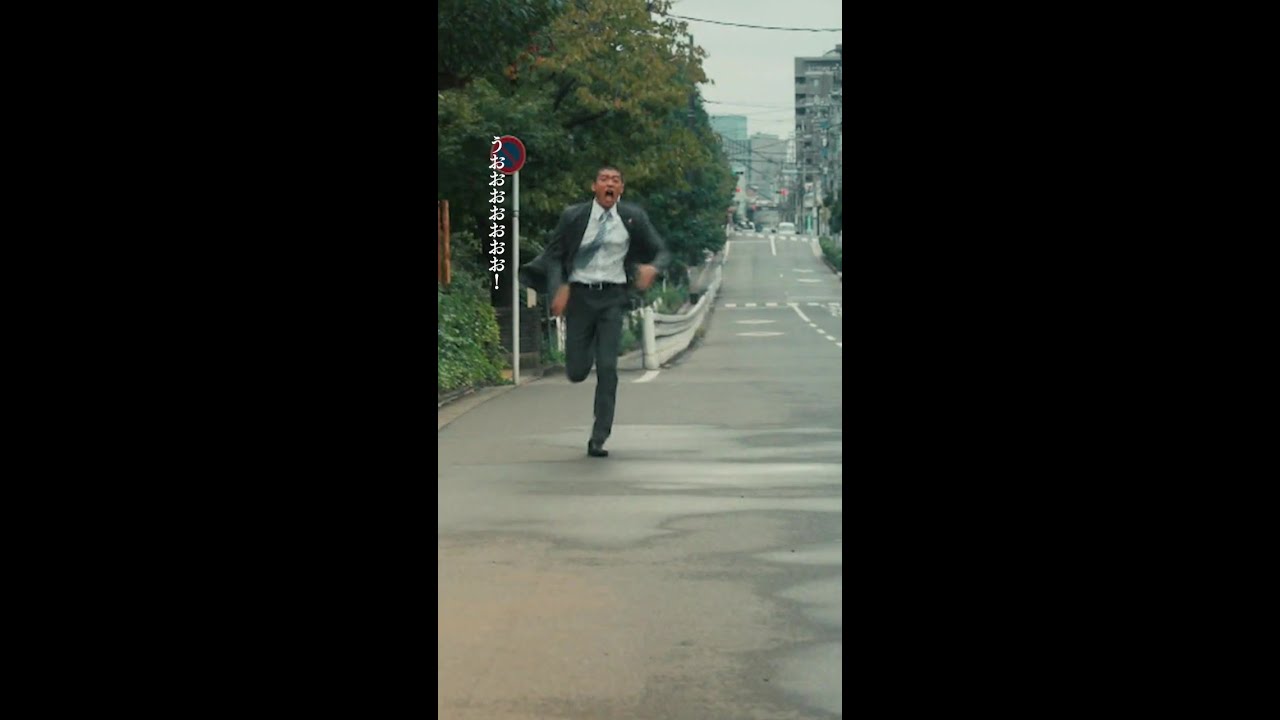 やばい！追いつかれる！！  #桜田ひより #佐野勇斗 #志田未来 #松尾諭 #日高由起刀 #エスケイプ #shorts