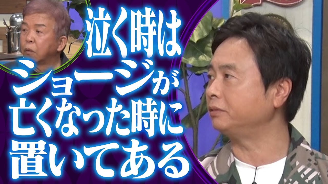 【かまいたち】ウソ？ホント？明石家さんま伝説の真相は…　「これ余談なんですけど...」ナイトinナイト