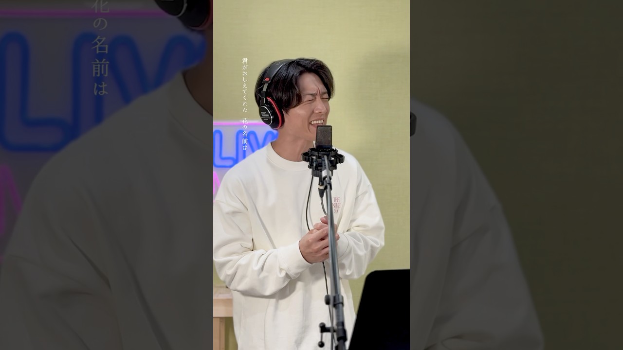 10代の頃から好きだった #尾崎豊 さんの名曲🎼聞いてみたいカバーがあったらコメント欄で教えてください💬 #真田ナオキ #カバー #sanadanaoki #forgetmenot