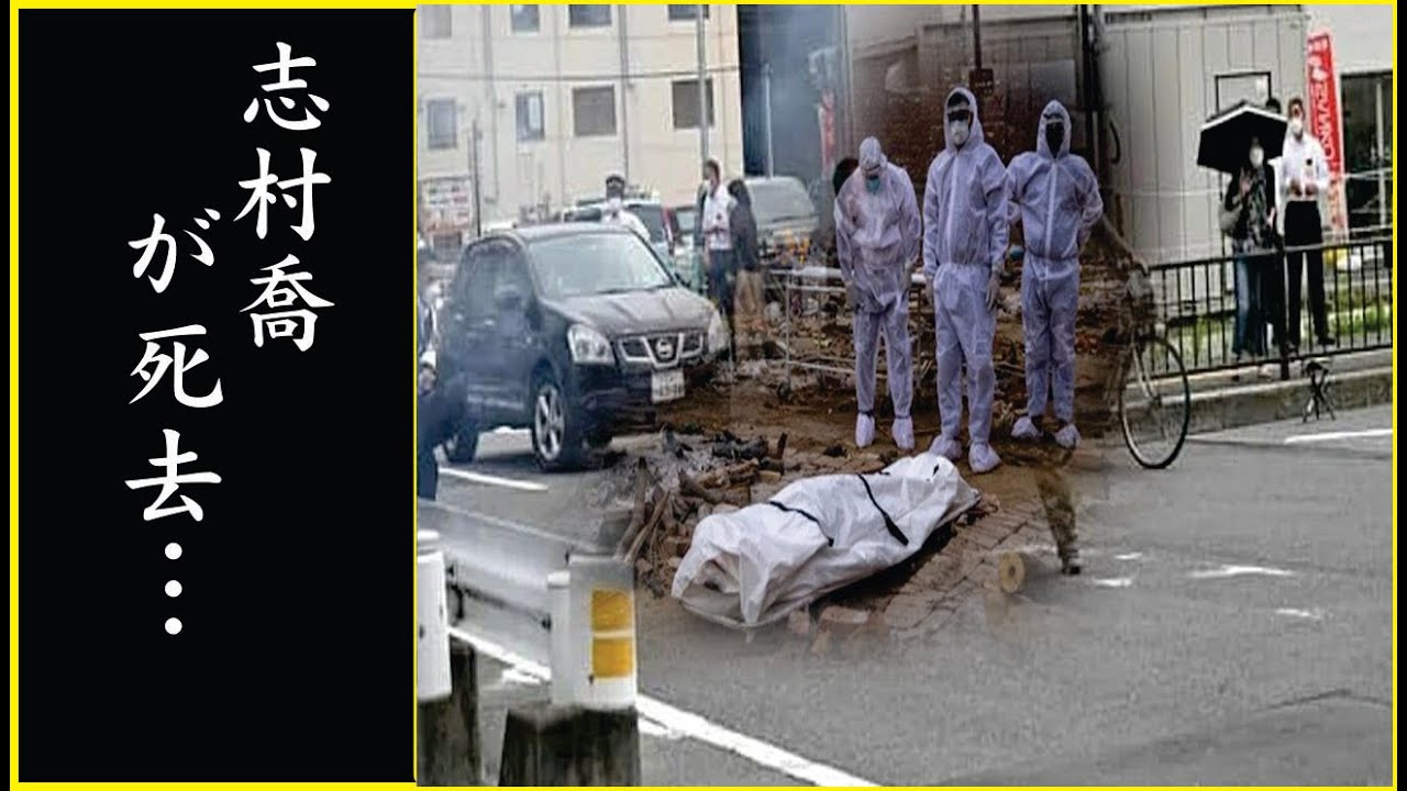 【恐怖】志村喬の訃報…暴力団襲撃の真相や娘が明かした晩年の闘病生活に涙が止まらない…