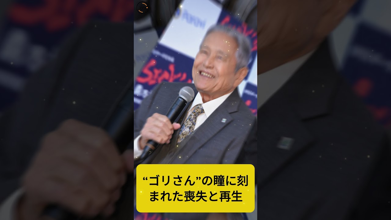 #懐かしい #芸能人 #有名人 #竜雷太 #竜雷太 太陽にほえろ #竜雷太 若い頃 #竜雷太 家族 #竜雷太 現在 #竜雷太 ドラマ #竜雷太 映画 #竜雷太 秘密 #竜雷太 スキャンダル