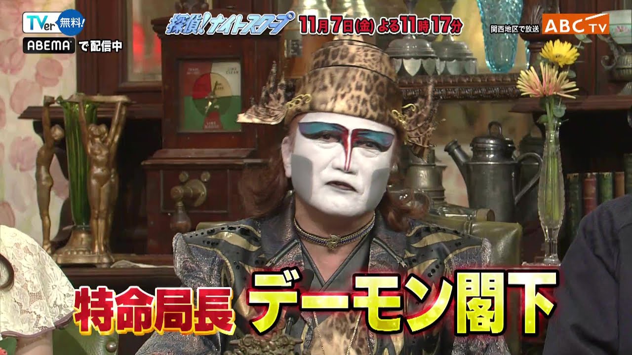 「探偵！ナイトスクープ」11月7日（金）深夜放送！