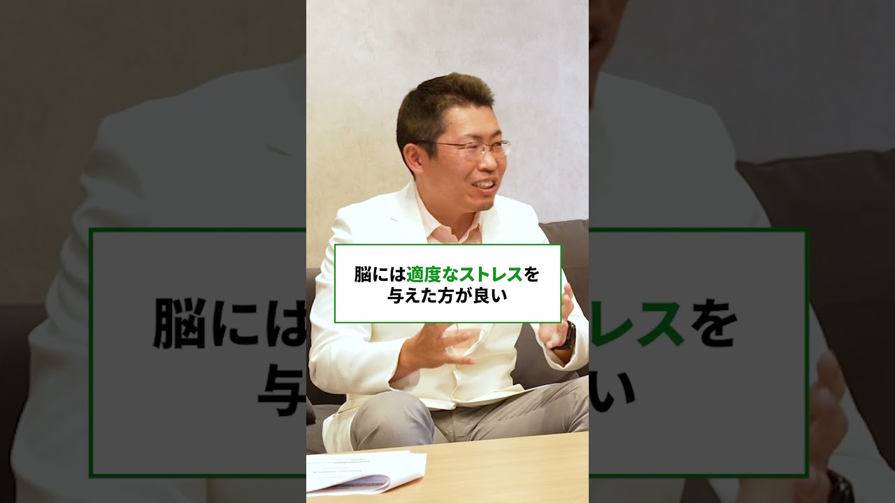 【要チェック】驚愕！認知症になりやすい仕事【ルー大柴】#shorts