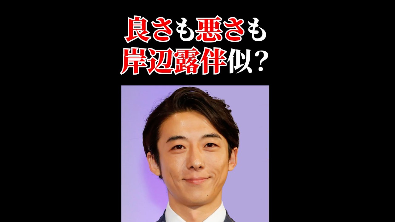 高橋一生 露伴役はハマってると思います #顔チェック