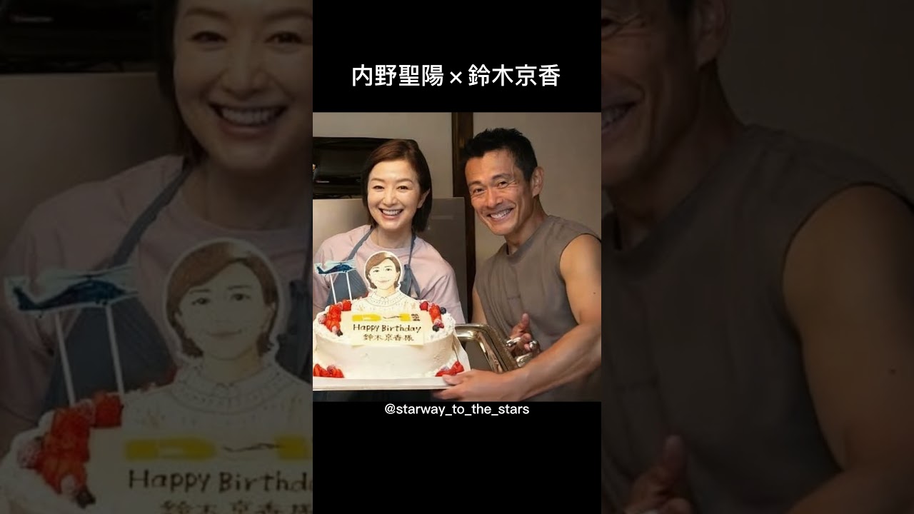 内野聖陽×鈴木京香【#pj 】