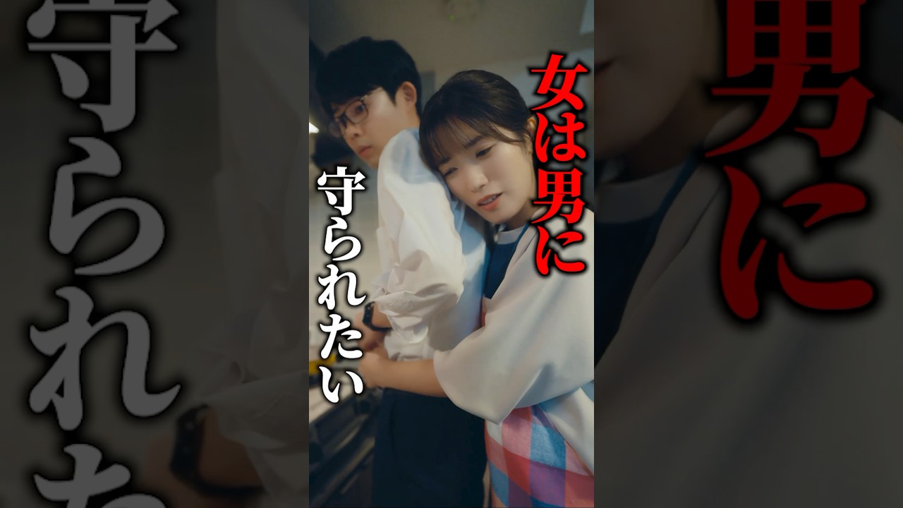 なんで1人でして一緒にしてくれないの… #夫はわたしじゃいけないの #ショートドラマ #bumpドラマ  #夫婦 #セックスレス