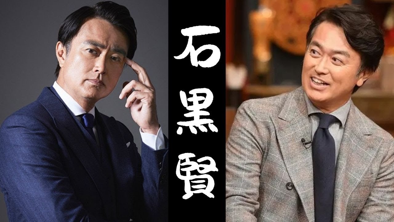 石黒賢 ― スキャンダルなき俳優が貫いた「沈黙の美学」とは