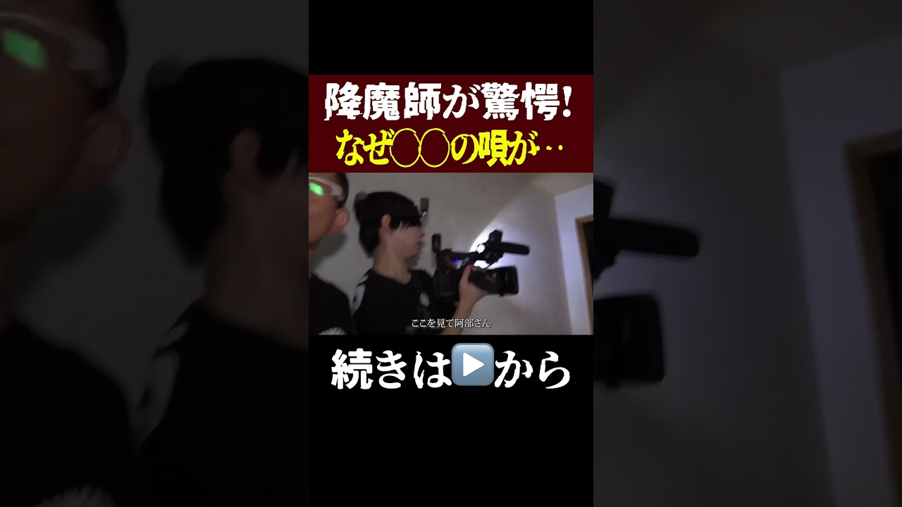 【あなたは耐えられる？】ニンゲンTVをほぼ全員、ダウンに追い込んだ“最恐心霊”の正体とは？