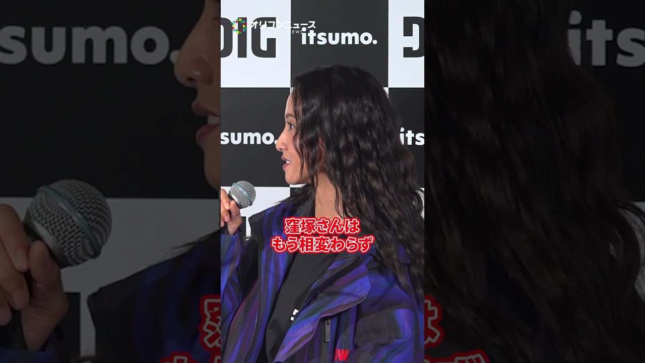 沢尻エリカ、窪塚洋介と15年ぶりの共演「相変わらずかっこいいな」　#沢尻エリカ #窪塚洋介 #shorts