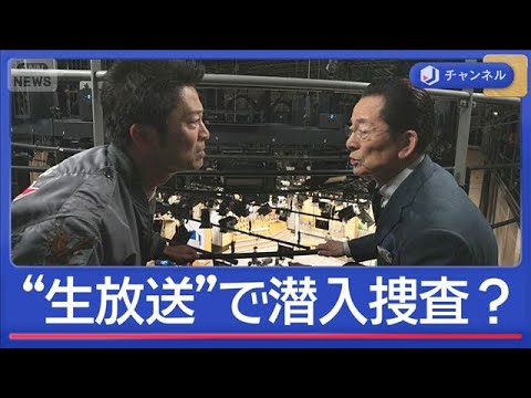 【25周年！相棒×Jチャン】うっかり右京が生放送に潜入捜査？水谷＆寺脇”記憶に残る名シーン”は(2025年10月15日)