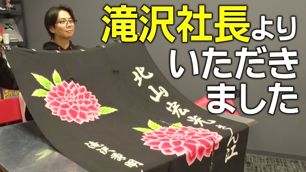 緊急で動画回してます【大事なお知らせ】#184