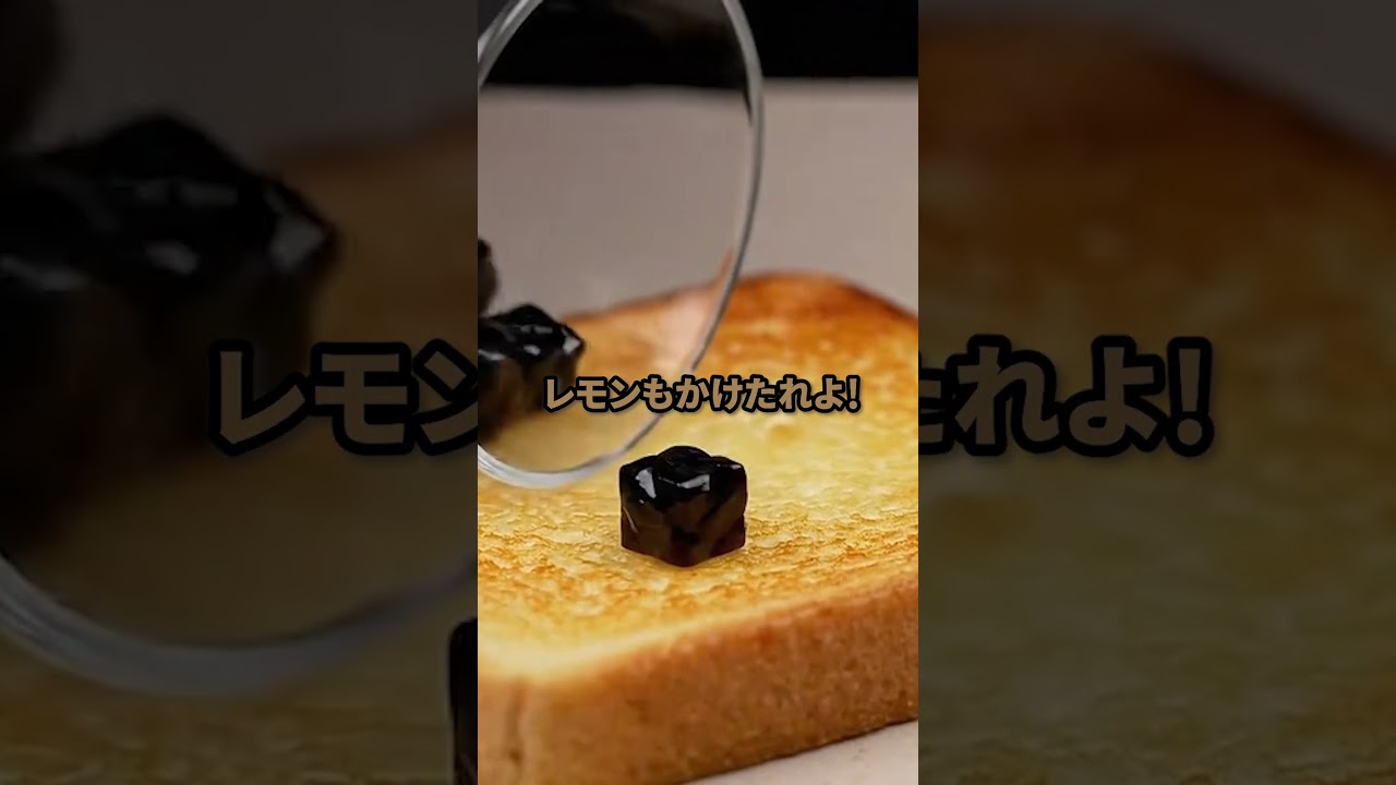 米津玄師「からあげにはこれかけないとね～」ｳｪｯ#2ch #2ch面白いスレ #2chまとめ