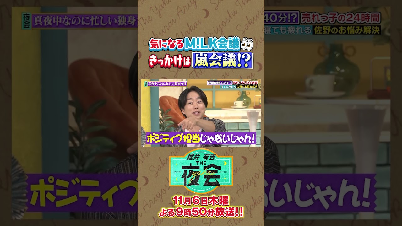 真夜中なのに忙しい独身女性💫