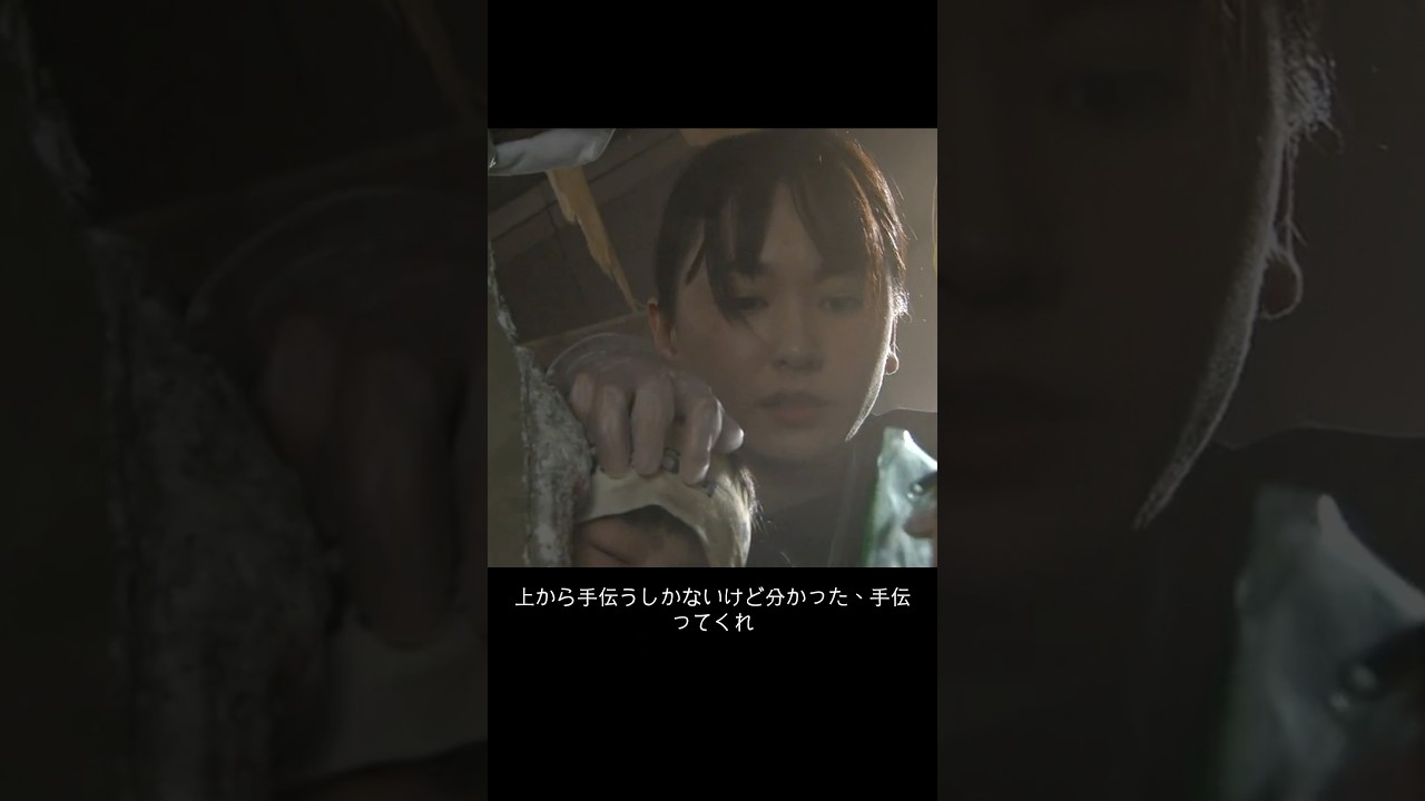 コード・ブルー-ドクターヘリ緊急救命- 山下智久、新垣结衣、户田惠梨香、比嘉爱未  #movie #shorts #action #drama #新垣结衣 #山下智久