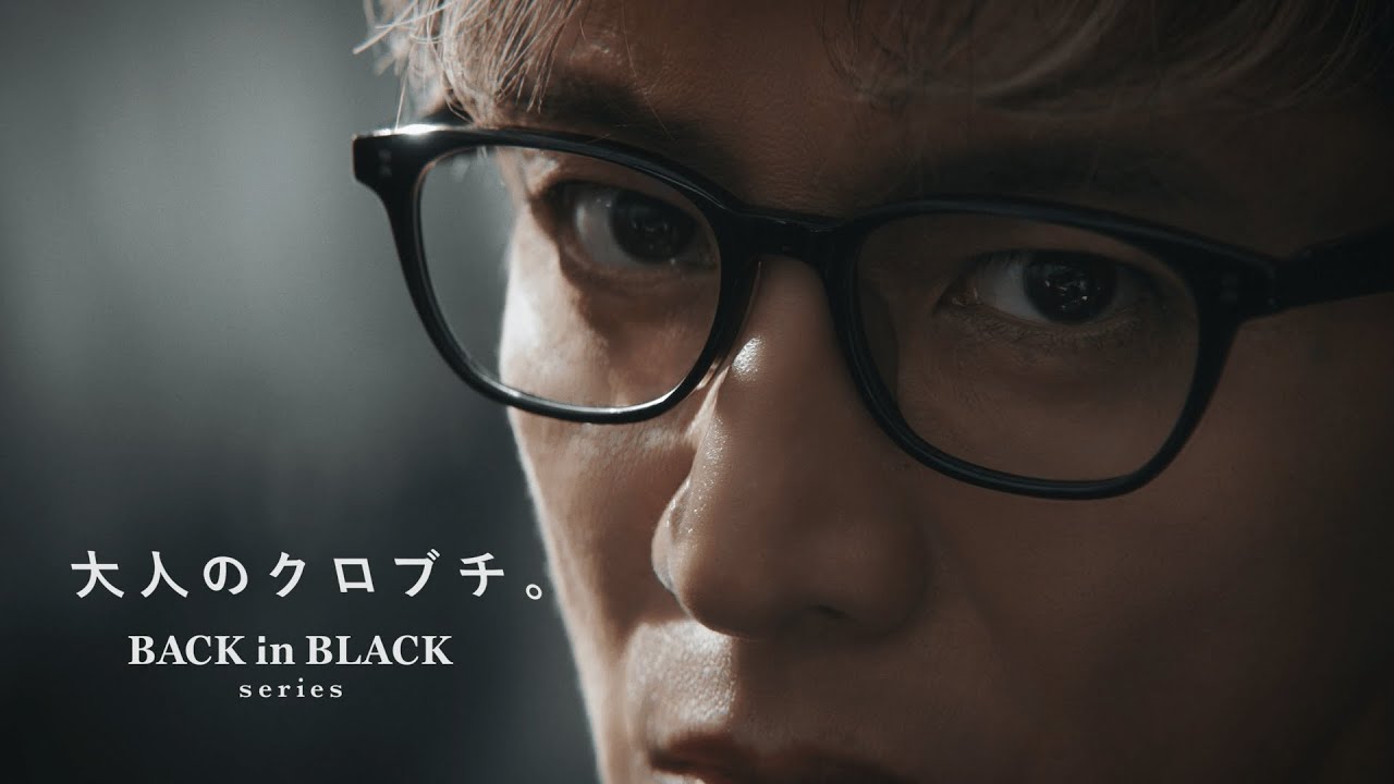 OWNDAYS【瞳の独白】「黒い涙」篇 30秒