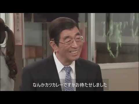 Japanese comedy Ken Shimura 柄本明 (Emoto Akira) - Hài nhật bản 2026