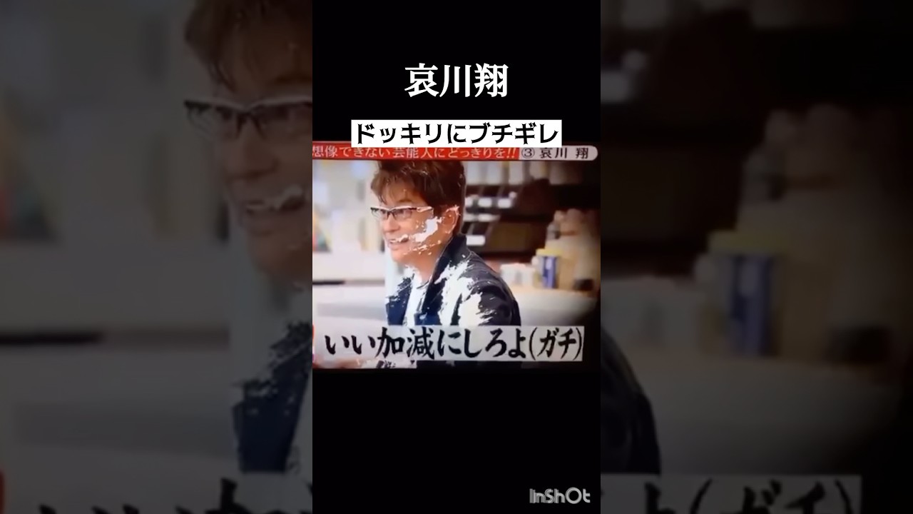 ㊗️700万再生🎉生放送中にガチギレした芸能人【3選】 #生放送 #ヒカキン #ビートたけし #放送事故 #ドッキリ