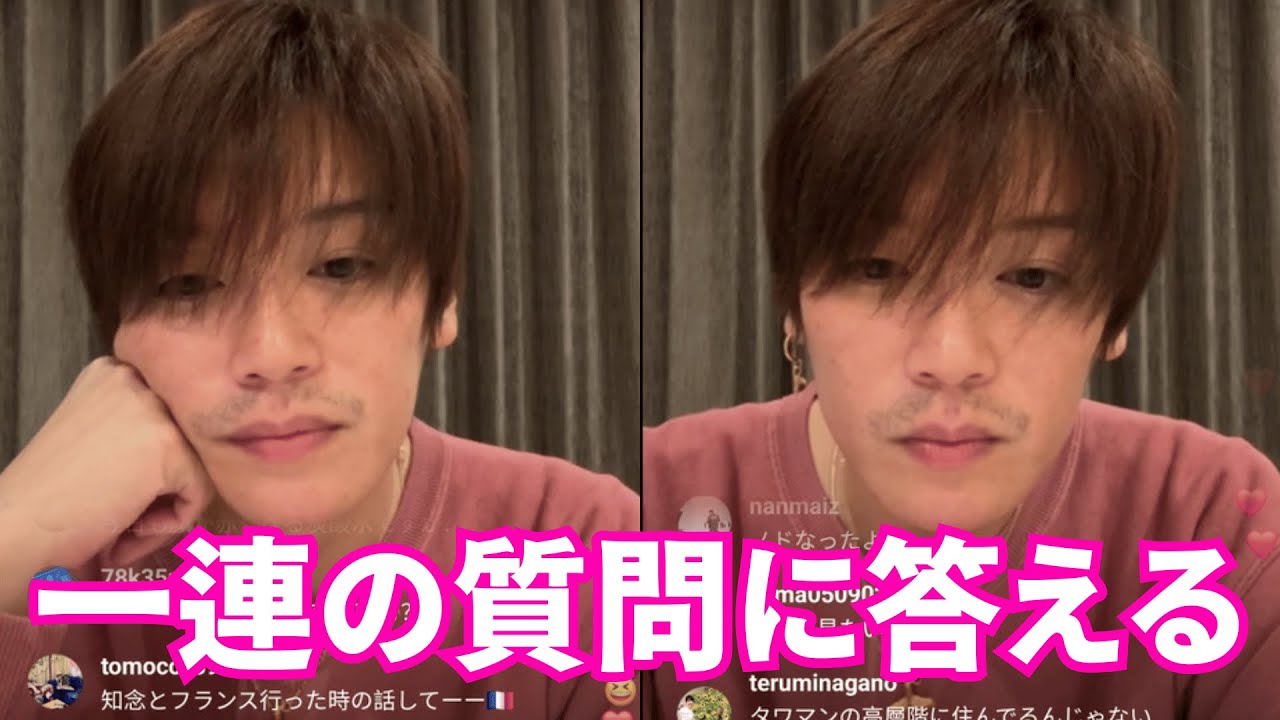 【Hey! Say! JUMP】髙木雄也インスタライブ【2025年11月10日】一連の質問に答える📢