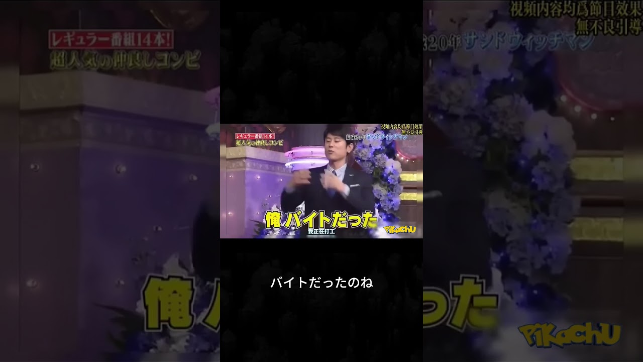 #キャメロンディアス　#トムクルーズ 　#しゃべくり007 #09　#バラエティー　#お笑い　#名倉潤　#有田　#上田　#徳井　#福田　#ホリケン　#原田泰造