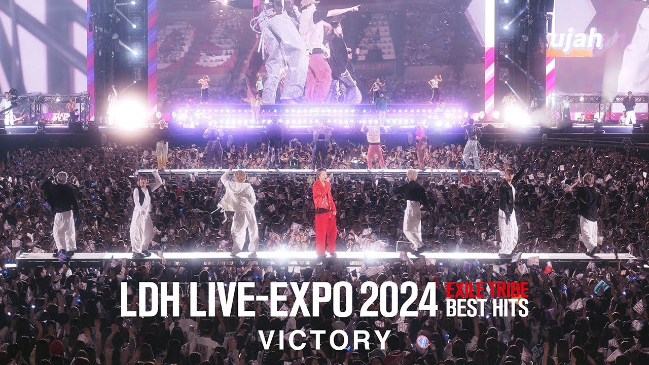EXILE TRIBE / VICTORY (LDH LIVE-EXPO 2024 -EXILE TRIBE BEST HITS-)