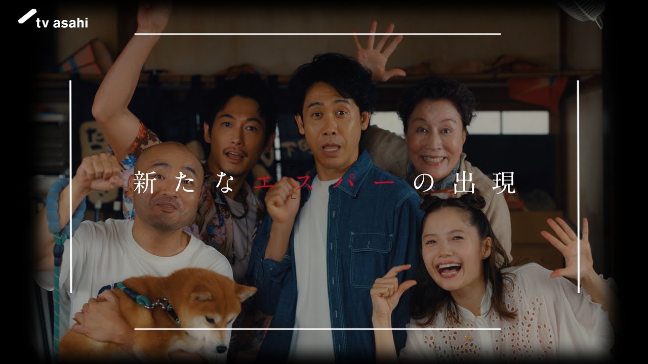 『ちょっとだけエスパー』第5話予告編★大泉洋×野木亜紀子 ★11月18日火曜よる9時