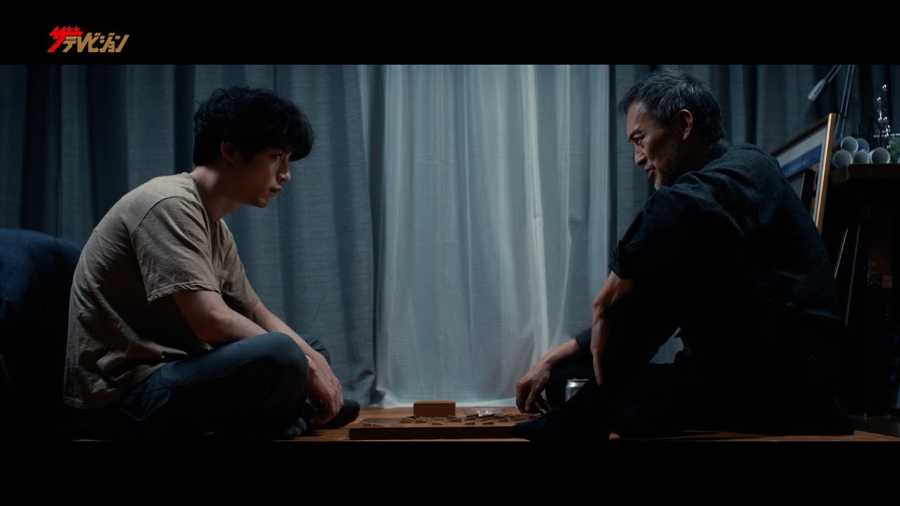 坂口健太郎×渡辺謙、棋界の天才が織りなす“光と闇” 魂を込めた演技を語る特別映像公開 映画『盤上の向日葵』インタビュー特別映像