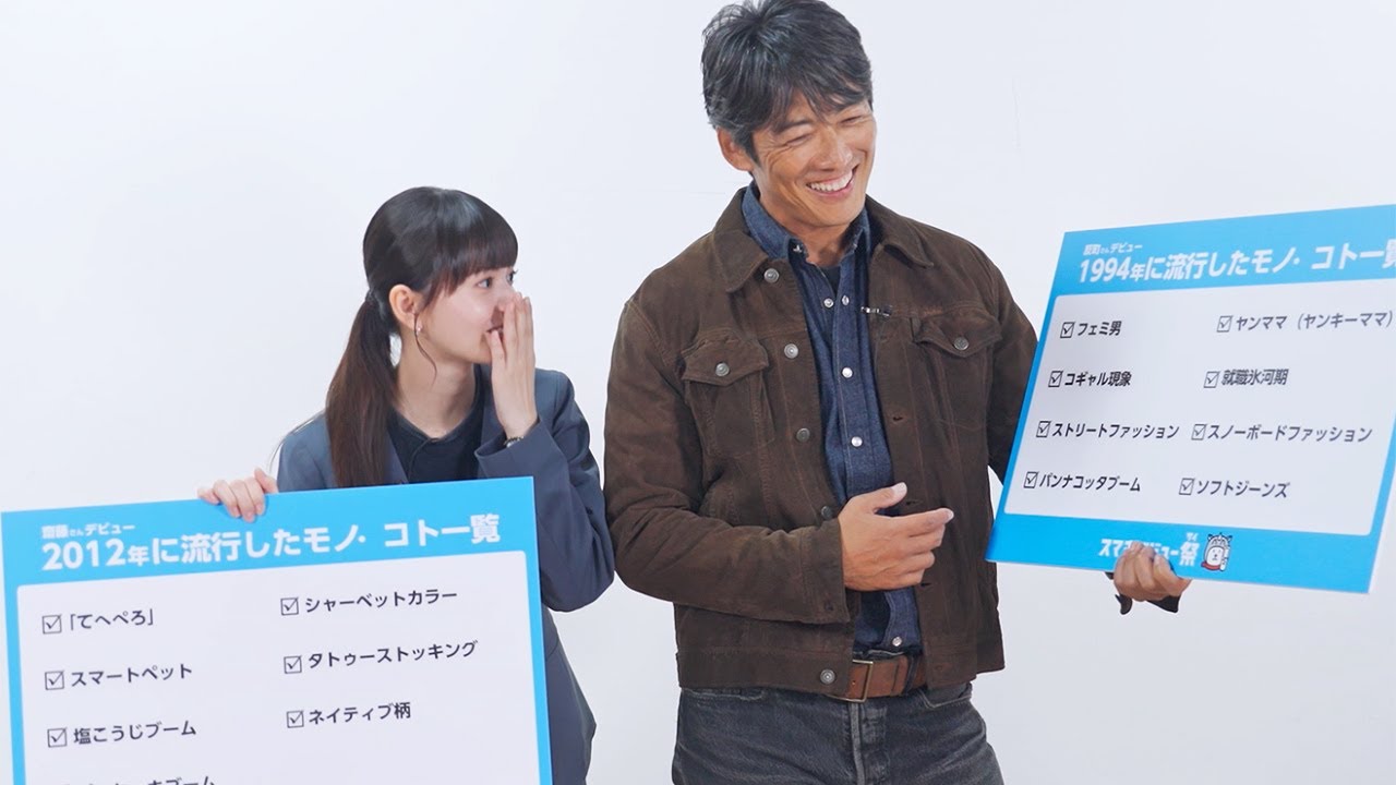 齋藤飛鳥、反町隆史に“デビューしてほしい”こととは？「上手だと思います！」　ソフトバンク新CM「スマホデビュー祭」編インタビュー