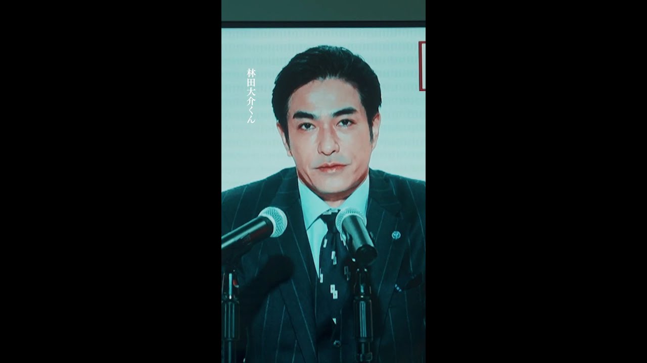 慶志が記者会見  #桜田ひより #佐野勇斗 #北村一輝 #志田未来 #エスケイプ #shorts