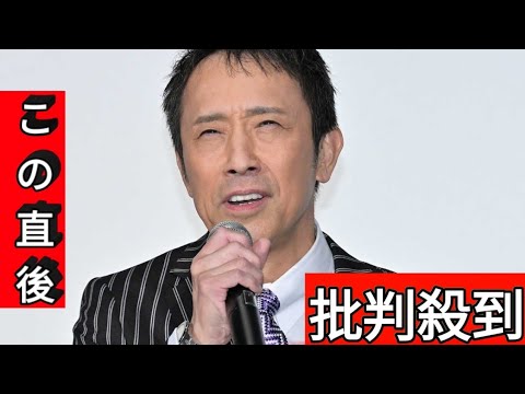 筧利夫　3年前から移住した熱海での生活に有吉弘行「衝撃的だね！」　5LDK一戸建ての総額も明かす